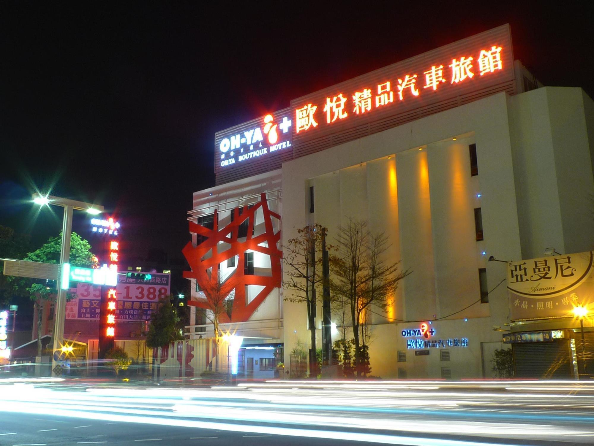 Ohya Chain Boutique Motel Taoyuan Exteriör bild